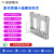 旭锐小区人行通道闸机摆闸翼闸三辊闸工地健身房学校人脸识别门禁系统 小蛮腰双机芯XR-DZ860B