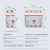 德力西自复式过欠压保护器DZ47sGQR 2P220V40A 63A下进线开关 40A 1P+N