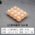 海斯迪克 一次性鸡蛋托盘 运输包装盒 透明吸塑防震鸡蛋盒 50个12格(193*145*60) HKCX-209