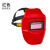圣斗云电焊面罩自动变光变色氩弧焊焊工头戴式焊帽太阳能全自动 红色自动变光
