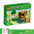 乐高（LEGO）我的世界系列211蜜蜂小屋孩子礼物积木玩具20 21241蜜蜂小屋【8岁+，254粒】