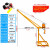 越越尚 小型吊机200公斤20米220v 建筑装修吊砖吊沙电动起重机 YYS-DJ-02 黄色 200公斤20米220v
