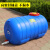 储水塑料桶水桶带盖储水桶超大容量蓄水箱卧式圆桶长方形水桶 特厚800型卧圆装1200斤水 抗老