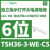 施耐德电气TSH36U_3_GH_C513A六位电源插座带开关安全门LED灯USB插座 TSH36-3-WE-C5六位白色