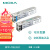 摩莎MOXA   SFP-1GLXLC-T 宽温型 千兆光口模块 SFP-1FEMLC-T（百兆）