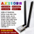 Intel AX210超AX200 wifi6E千兆蓝牙5.2笔记本台式机无线网卡 wifi go AX210 006