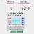 智能照明控制模块楼宇灯光控制RS485通讯远程灯光控制继电器 6路16A控制器
