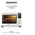 大宇（DAEWOO）烤箱家用全自动多功能2022大容量发酵电烤箱小型烘焙专用 米白色