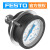 费斯托 FESTO PAGN系列精密压力表 PAGN-P-63-0.1M-G14-1