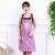 厨房围裙韩版时尚卡通可爱围腰防油污工作广告logo印字 咖啡色