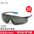 眼镜10435强光护目镜防护眼镜防冲击防风防雾太阳镜男女骑车镜 300111型(防雾款)
