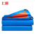 上柯 B2652 蓝橘色塑料防雨布防水布货车防晒遮阳篷布 1.5*2m