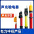 ZIXI 高压验电器10kv声光报警低压验电笔35kv测电笔电工专用 GDY-I 0.22-10kv(高低压通用)伸长1