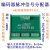 编码器脉冲信号分配器 HTL ABZ 相 1分2 3 4路 输出可NPN/PNP ABZ相1分2 NPN输出 24v  5v 24v