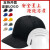 OEMG防撞帽安全帽定制LOGO轻型车间劳保工作帽防护棒球帽可调节 (优质款全网)大红色