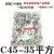 铜端子紫铜线鼻铜鼻子 鸭嘴式空开铜鼻子10平方-35平方 25平方