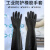 得豫工品 酸碱乳胶工业抗腐蚀防化手套 一双价 40cm*黑色B型加厚 