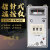 注塑机温控器E5EM指针温控仪E5EN数显智能温度控制器干燥机温控表 数显式 E5EN 199度