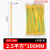酷思达（KUSIDA）定制接地线黄绿双色 光伏板组件跨接线桥架接地连接线4/6平方小黄 【孔5】2.5平方*100MM