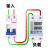 上海德力西开关数显限流器学校工地宿舍限电自动控制器1A-63A可调 5A 无显示不可调