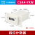 CSK4-YKW贝尔美CSK6-YKW脉冲信号计数器CSK5-YKW带面板式计数器 CSK4-YKW AC110V