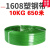 定制适用pet塑钢打包带绿色1608手动15/20kg塑料编织捆绑带手议价 10公斤约650米