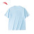 安踏（ANTA）纯棉t恤男女同款夏季宽松透气针织衫基础百搭短袖 浅冰蓝-1 S