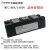 上海华晶MTC300A晶闸管模块SKKT330/16E 570 110A160A200A可控硅 MTC160A/1600V晶闸管模块