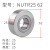 NATR8加厚重载支撑中心架滚轮滚针轴承NUTR内径101215172025 NUTR2562尺寸内25外62高25