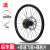 山地自行车轮毂双层铝圈刀圈变速车圈轮组18/20/22寸车轮钢圈配件 18寸钳刹/V刹款【前轮轮毂】