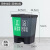 分类垃圾桶脚踏式干湿分离双桶学校农村塑料户外环卫垃圾箱 7天内发货 20C蓝绿(可回收+其他)