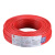 金龙羽 国标铜芯电线电缆单芯单股硬线BV-1.5平方电源线100米/卷 红色