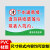 爱护环境 请勿乱扔垃圾 安全标识牌车间禁止吸烟警示标语当心警告 下水道易堵JZL13发2张PVC材质 20x30cm