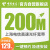 上海电信129元宽带办理新装受理快速预约上门安装200M高速光纤光猫升级WiFi提速