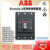 ABB塑壳断路器A1N125 TMF100/1000 FF 3P/4P（15A-125A电流可选） A1N125 TMF20/400 3P