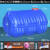 方形水塔塑料水箱蓄水桶大号储水桶储水大容量卧式储水罐 蓝色-3吨卧圆桶装水6000斤 抗老化