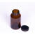 定制棕色广口玻璃瓶化工试剂瓶密封瓶大口药剂瓶样品分装瓶避光采 棕色75ml+垫片盖