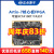 正点原子Artix-7核心板FPGA XC7A35T/XC7A100T/XC7A200T Xilin XC7A100T核心板