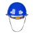 HKNA安全帽工地施工建筑工程盔式领导电工玻璃钢防砸夏季透气头盔定制 玻璃钢蓝色（透气）