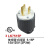 15A20A电源接线插头带UL认证美式发电机工业设备组装接头插座 LK5515R(15A 125V)母座