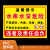 安全标识标牌水深危险警示牌鱼塘请勿靠近安全标识牌水塘池塘水池水库河边禁止游泳防溺水标牌警告标志告示 13-(pvc塑料板)-水库水深 30x40cm