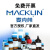 麦克林试剂 四环素, CP(中国药典) 60-54-8 2.5kg 现货 500g