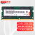 ThinkPad 联想原装笔记本内存条 DDR4 3200四代内存扩展条适用戴尔惠普 32G DDR4 3200 Y7000  R7000 T15P T15g