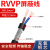 屏蔽线RVVP2芯3芯4芯5芯0.2 0.3 0.5 0.75 1平方防干扰信号线 屏蔽线 2X0.5平方 100米