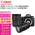 佳能（CANON） EOS 6D Mark II全画幅专业数码单反相机二代套装套机组合 6D2拆单机 含佳能24-70 f2.8II+70-300双镜头 标配