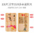 木丸子积木多米诺骨牌双面印刷100片汉字数字木制儿童玩具 汉字数字多米诺