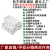 远程4G智能空开220v380v电机水泵电灯手机无线断路器遥控 【220V】9路+电流显示