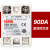 适用单相固态继电器SSR-25DA (25A) 固态继电器 (直流控交流)SSR- SSR90DA