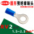 适用RV2系列圆形预绝缘端头蓝色护套2.5平方电线接头环型压线冷压端子 RV2-3.7L 紫铜 1000只