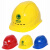 诺坎普国家电网logo安全帽电工安全帽南方电网标志安全帽透气ABS安全帽 蓝色帽带国家电网标志